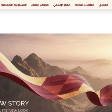 شـركة سـنود الفندقية