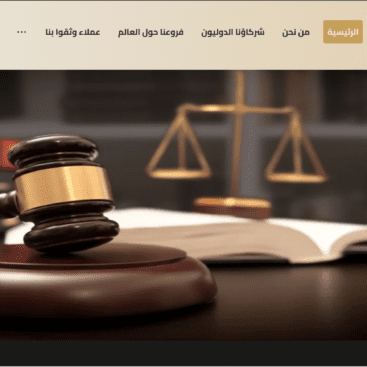 مجموعة قانونيون بلا حدود