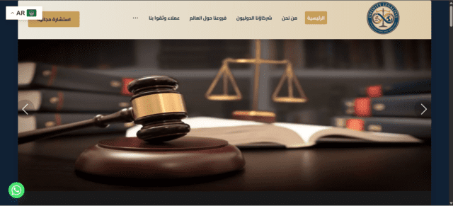 مجموعة قانونيون بلا حدود