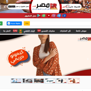 ان مصر دوت كوم