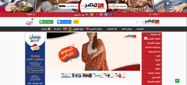 ان مصر دوت كوم