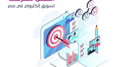 فريق عمل كيان ميديا يقوم بتحليل المواقع وتحسين السيو التقني لعام 2026.