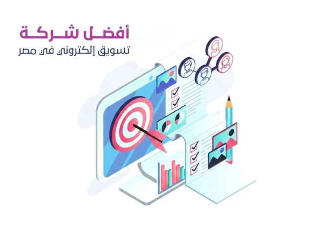 فريق عمل كيان ميديا يقوم بتحليل المواقع وتحسين السيو التقني لعام 2026.